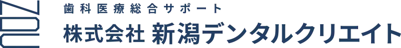 株式会社 新潟デンタルクリエイト